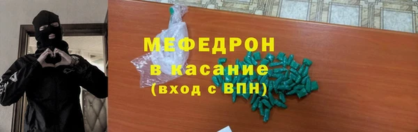 мет Абинск