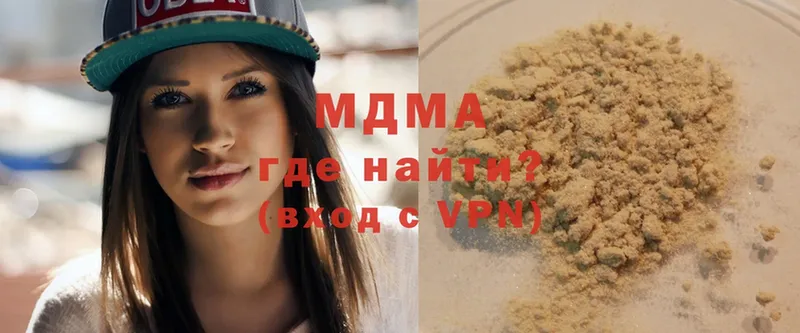 MDMA VHQ  omg маркетплейс  shop как зайти  где продают   Александровск-Сахалинский 